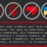 ukraine-attacks-involved-exploitation-of-log4j,-october-cms-vulnerabilities